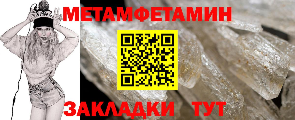 АМФЕТАМИН  АМФЕТАМИН 97%  Вход с VPN  Новотроицк  Amphetamine 