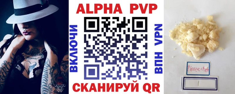 Alpha-PVP СК КРИС  Новотроицк 