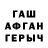Амфетамин 97% ZERT_56