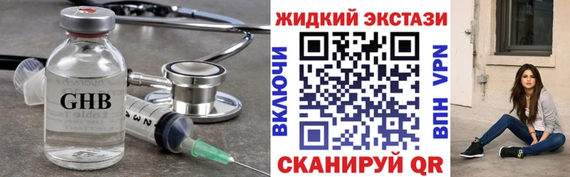 маркетплейс состав  купить наркотик  Новотроицк  БУТИРАТ буратино 