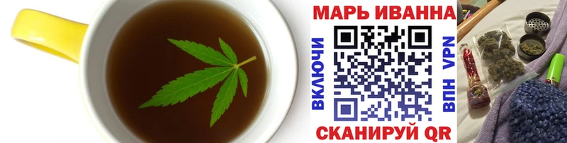 где купить   Новотроицк  Еда ТГК конопля 