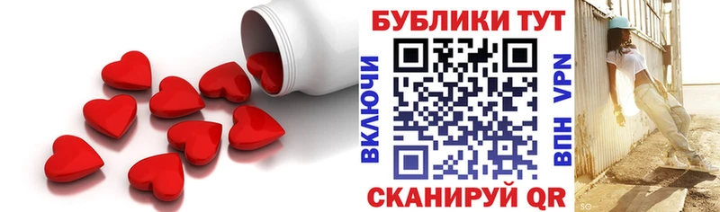 гидра сайт  Новотроицк  Ecstasy ешки 