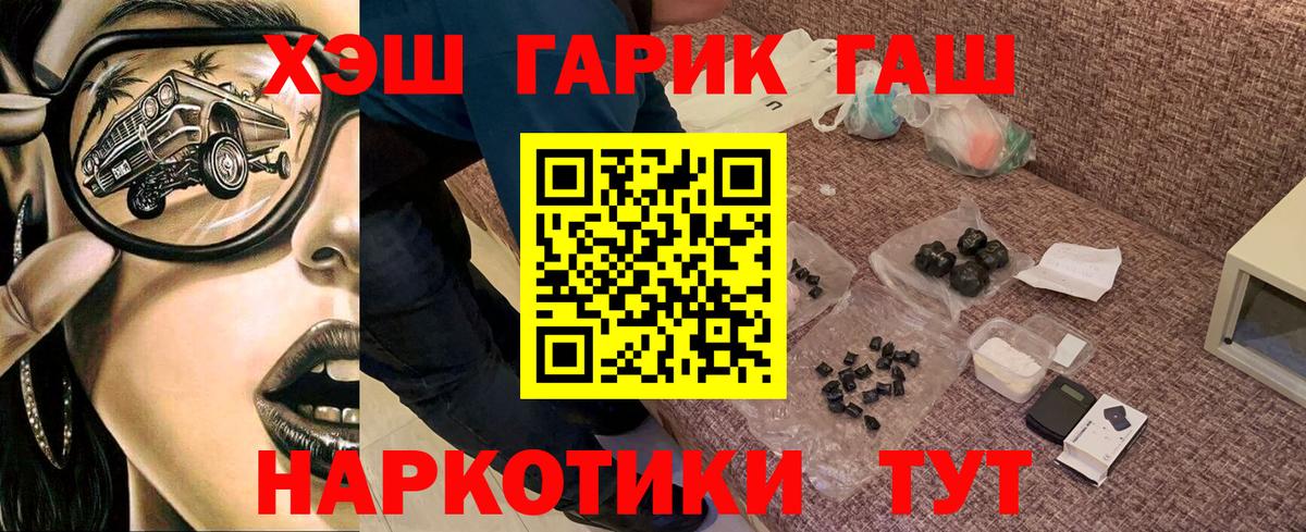 ГАШ Изолятор Новотроицк