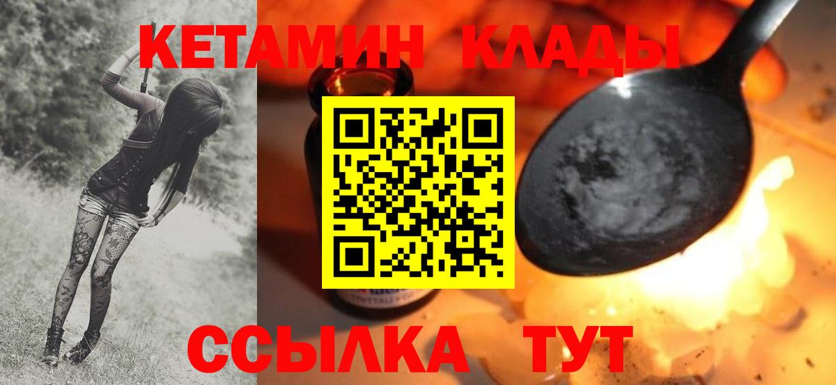МЕТАДОН Новотроицк