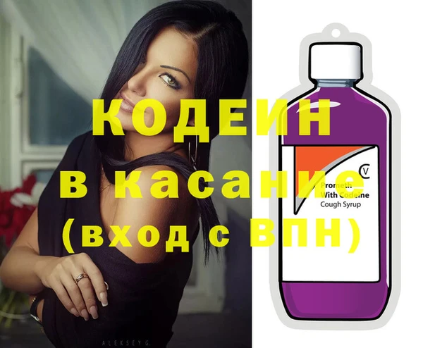 бошки Абдулино