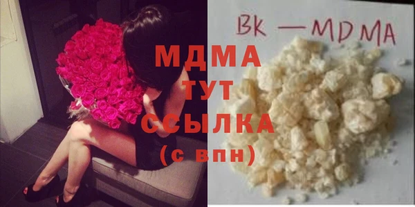 стаф Абаза
