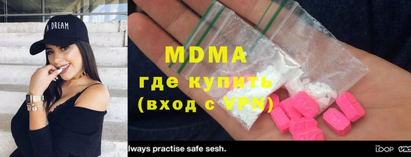 бошки Абдулино