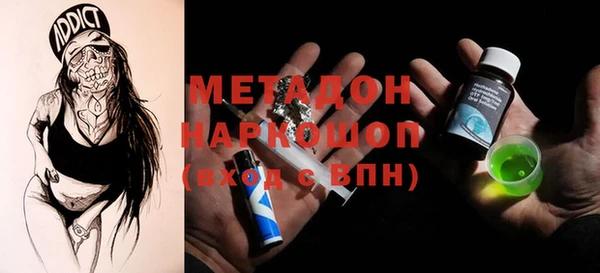 стаф Абаза