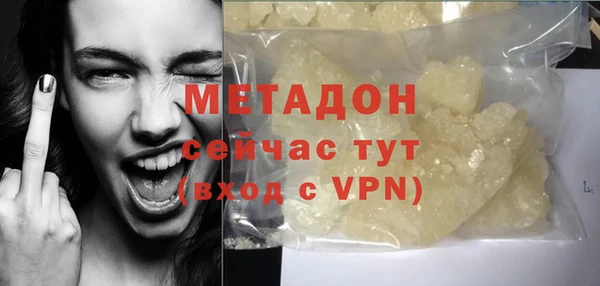 дурь Абинск