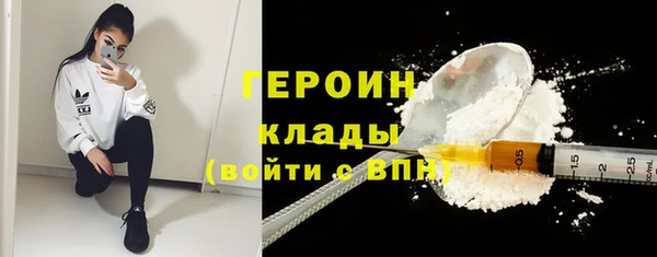 стаф Абаза