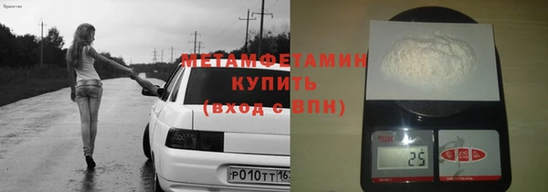 бошки Абдулино