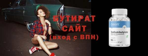 стаф Абаза