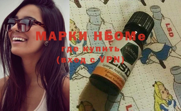 бошки Абдулино
