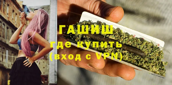 бошки Абдулино