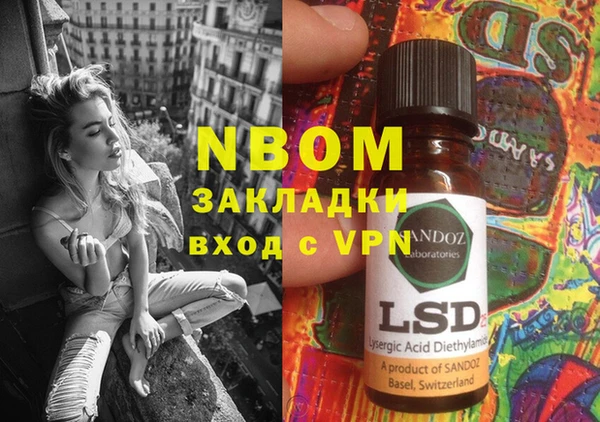 бошки Абдулино