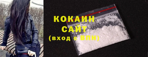 бошки Абдулино