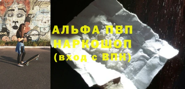 бошки Абдулино