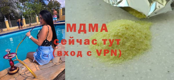 стаф Абаза