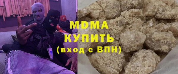 бошки Абдулино