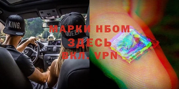 бошки Абдулино