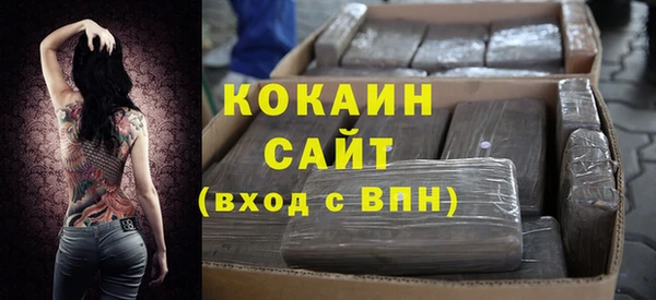 стаф Абаза