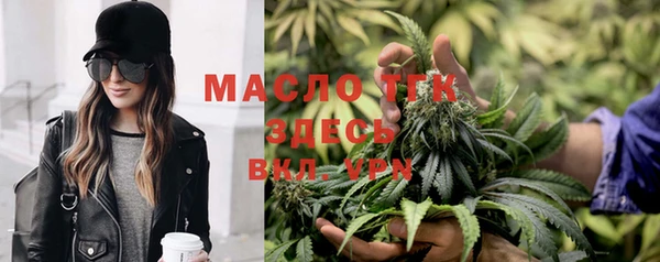 бошки Абдулино
