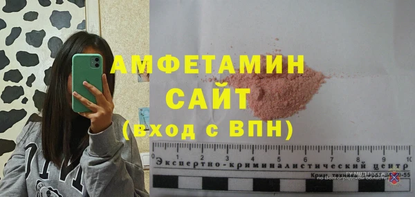 бошки Абдулино