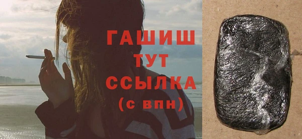 бошки Абдулино