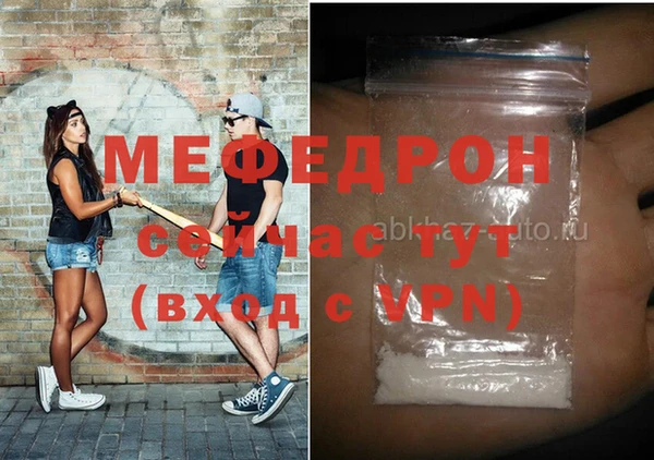 бошки Абдулино
