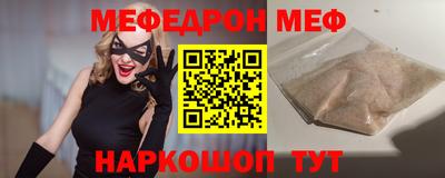 прущая мука Среднеуральск