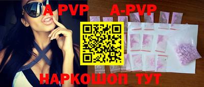 Альфа ПВП Ставрополь