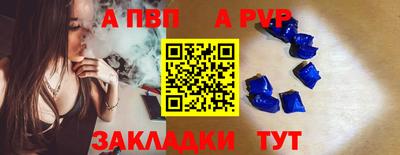 Альфа ПВП Ставрополь
