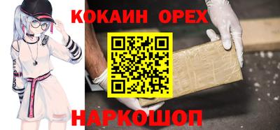 PSILOCYBIN Надым