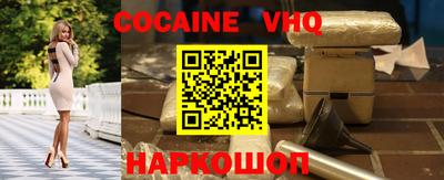 Альфа ПВП Ставрополь