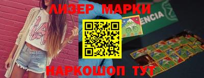 Альфа ПВП Ставрополь