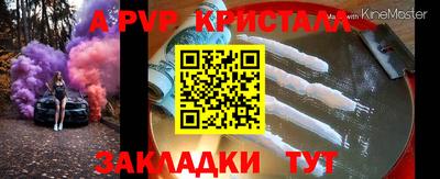 Альфа ПВП Ставрополь