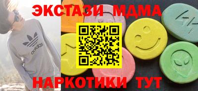 PSILOCYBIN Старая Купавна