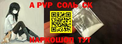 PSILOCYBIN Старая Купавна