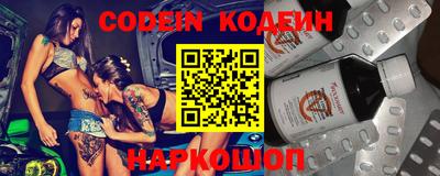 PSILOCYBIN Назарово