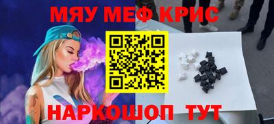 PSILOCYBIN Старая Купавна