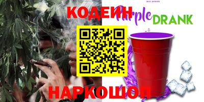 PSILOCYBIN Старая Купавна