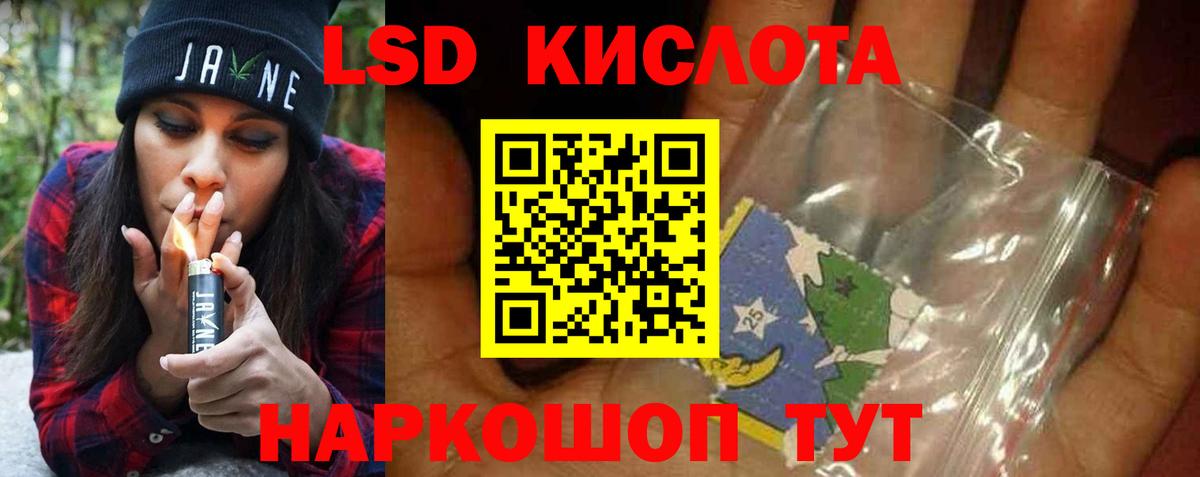 blacksprut онион  LSD-25 экстази кислота  Вход с VPN  Лсд 25 экстази кислота  Новотроицк 