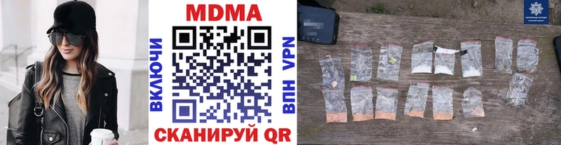 блэк спрут зеркало  Новотроицк  МДМА кристаллы 