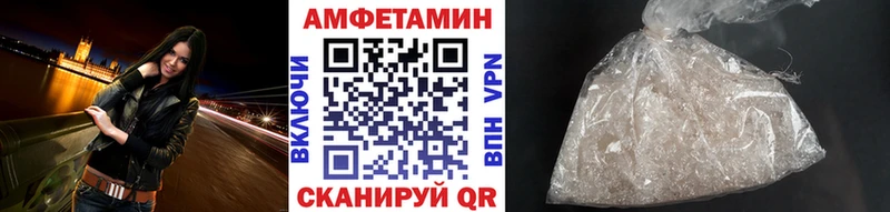 Первитин Methamphetamine  купить наркоту  Новотроицк 