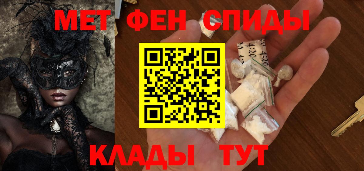Новотроицк  Марихуана  Меф МЯУ МЯУ   Вход с VPN  А ПВП СОЛЬ   LSD-25  Cocaine  ГАШ  Амфетамин кристаллы  Гашиш 