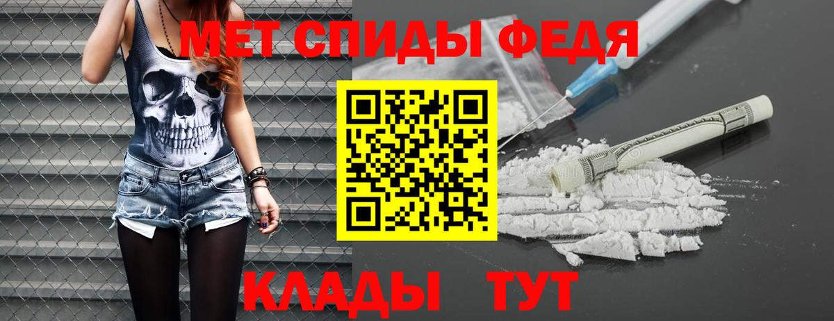 Новотроицк  МЕТАМФЕТАМИН  Вход с VPN  МЕТАМФЕТАМИН пудра  МЕТАМФЕТАМИН пудра 