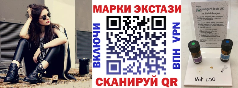 Марки 25I-NBOMe 1,8мг Новотроицк