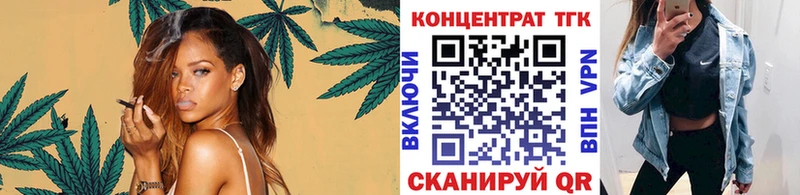 ТГК Wax  купить  цена  Новотроицк 