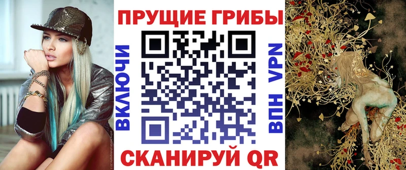 Галлюциногенные грибы Cubensis  гидра ССЫЛКА  Новотроицк 