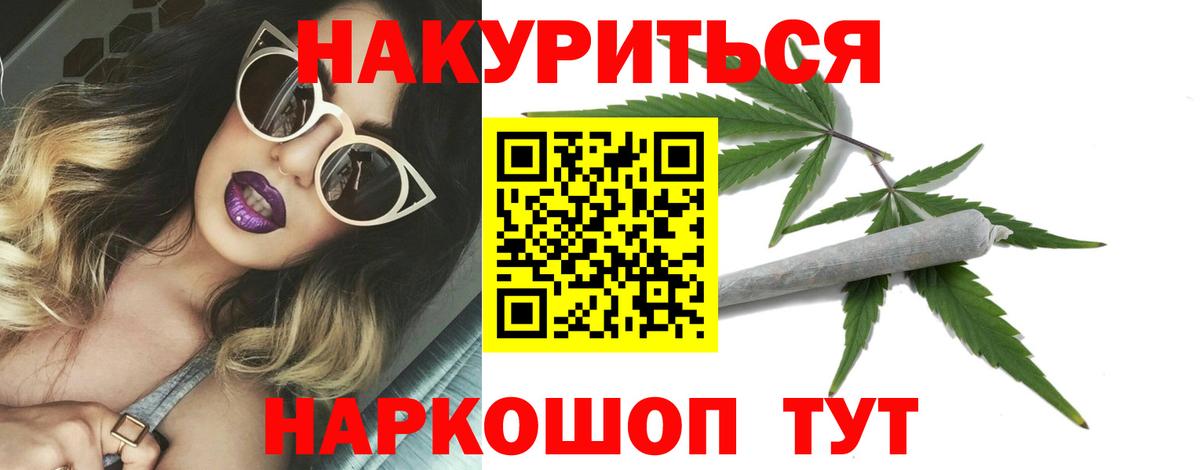 Бошки марихуана конопля Новотроицк